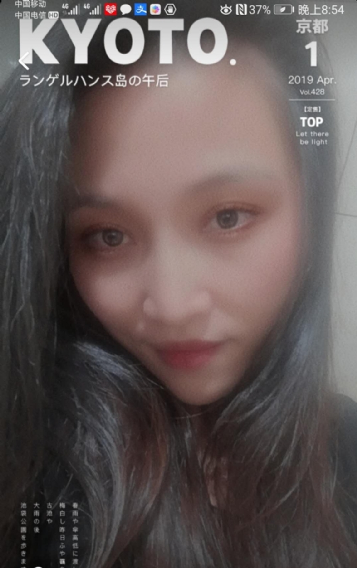 小女一诺千金的第一张照片--德化征婚网