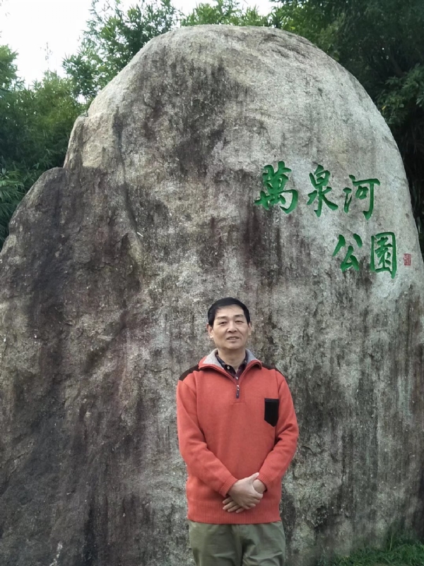 村夫的第一张照片--德化征婚网