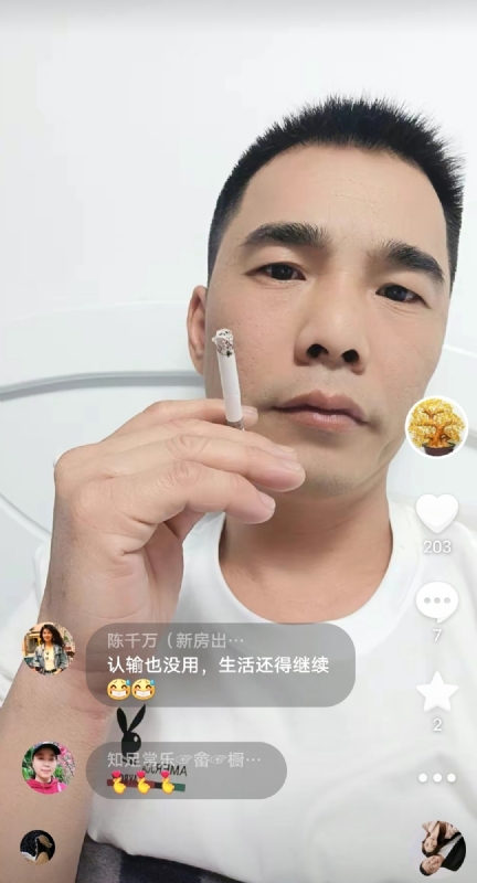 天意MO的第一张照片--德化征婚网