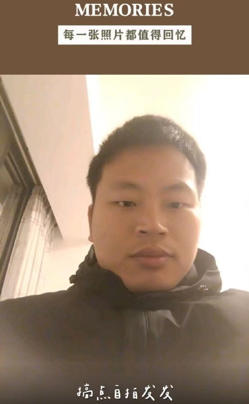 相见的第一张照片--德化征婚网